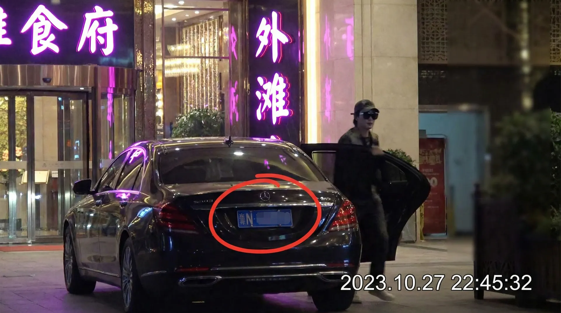 亚娱娱乐 - 某明星深夜现身高档餐厅被拍
